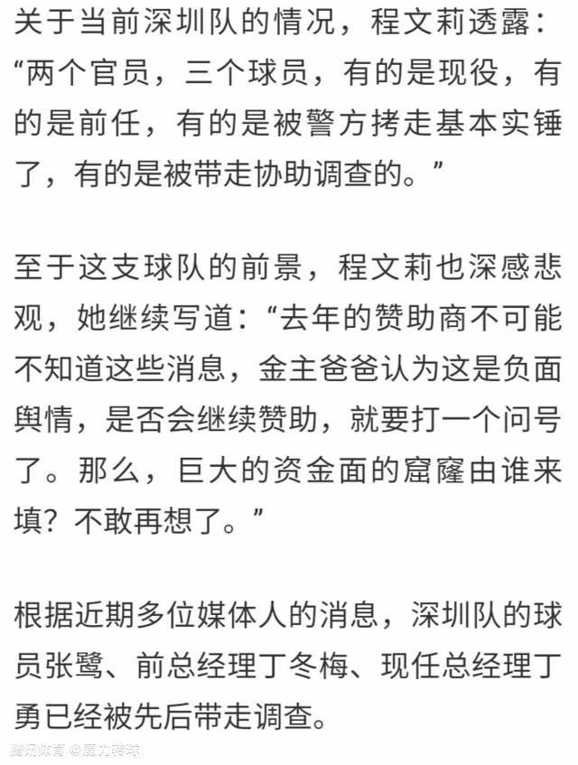 那个声音，似乎与当初我跟哥哥在日本被绑架、几乎就要被杀的时候，听到的那个声音一模一样。